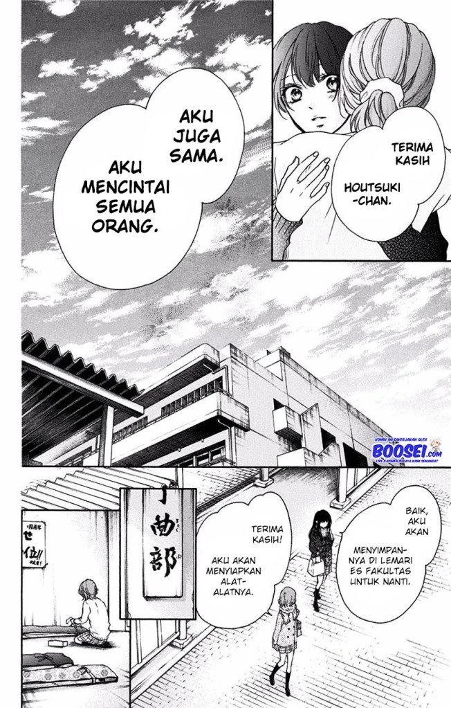 Kono Oto Tomare!
